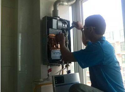三亚市欧琳热水器上门维修案例